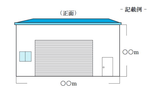 大型冷風機の建物図