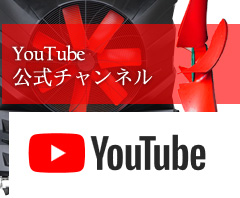 YouTube 公式チャンネル