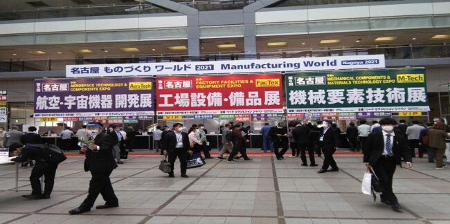 名古屋ものづくりワールド展示会2日目