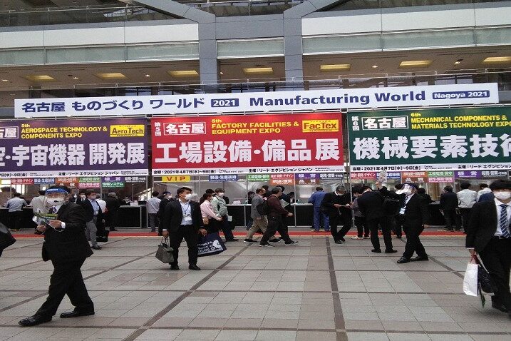 名古屋ものづくりワールド展示会2日目