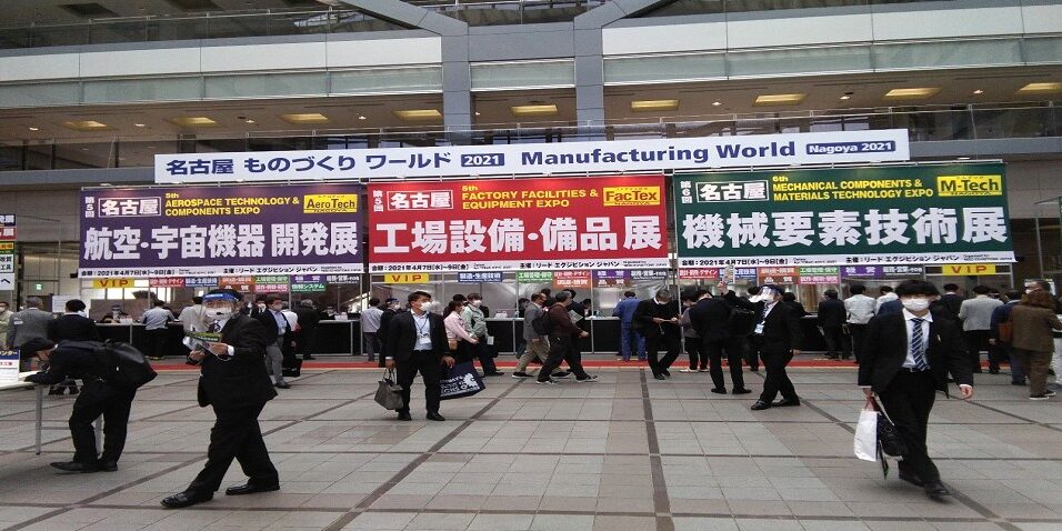 名古屋ものづくりワールド展示会2日目