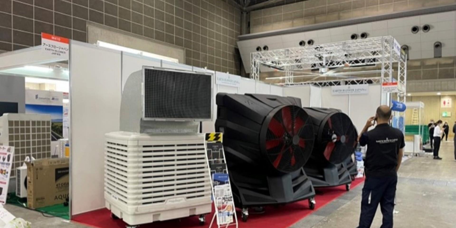 大型冷風機の展示会NEW環境展2022地球温暖化防止展