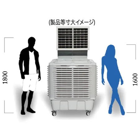 ダクトクーラー(DOCT COOLER DTC260-D2) - 業務用冷風機 大型｜アース